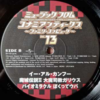 LP Konami Kukeiha Club: ミュージック フロム コナミアンティークス ～ファミリーコンピュータ～ Vol. 13 LTD 580968