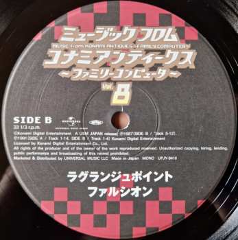 LP Konami Kukeiha Club: ミュージック フロム コナミアンティークス ～ファミリーコンピュータ～ Vol. 8 LTD 581143