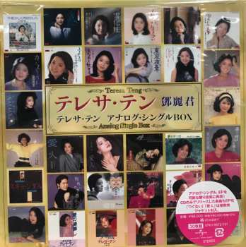 30SP/Box Set Teresa Teng: アナログ・シングルBox LTD 601261