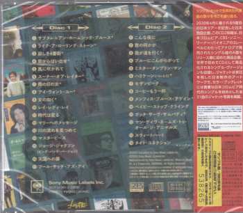 2CD Bob Dylan: 日本のシングル集 = Japanese Singles Collection 544691