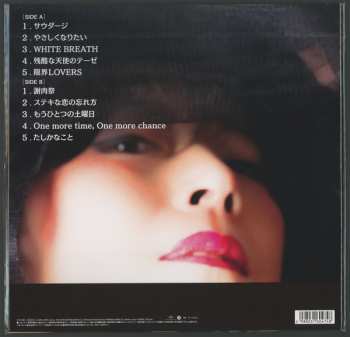 LP Akina Nakamori: Belie LTD 567967