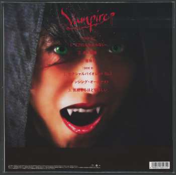 LP Akina Nakamori: Vampire LTD 568220