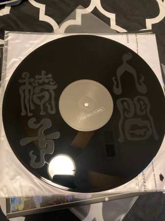 2LP 人間椅子: 人間失格  LTD 587833