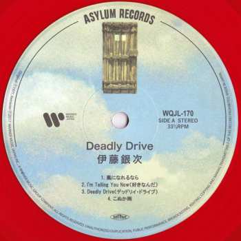 LP Ginji Ito: Deadly Drive = デッドリー・ドライブ LTD | CLR 566366