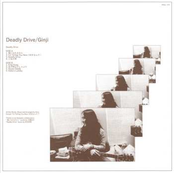 LP Ginji Ito: Deadly Drive = デッドリー・ドライブ LTD | CLR 566366