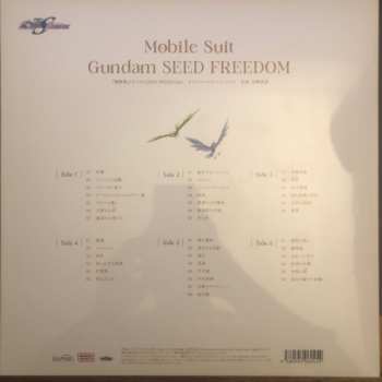 3LP Toshihiko Sahashi: Mobile Suit Gundam Seed Freedom Original Soundtrack = 機動戦士ガンダムSeed Freedom オリジナルサウンドトラック LTD 567335