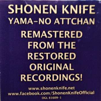 LP Shonen Knife: Yama-no Attchan 585543