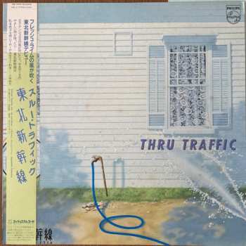 Album 東北新幹線: Thru Traffic