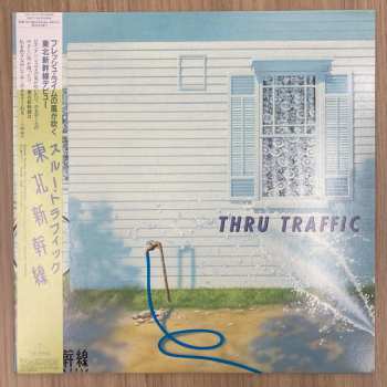 LP 東北新幹線: Thru Traffic LTD 576987