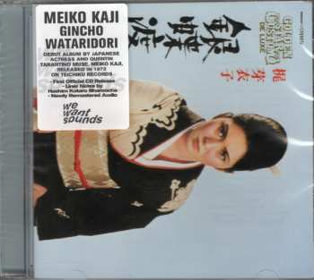 CD Meiko Kaji: 銀蝶渡り鳥 = Gincho Wataridori 555910