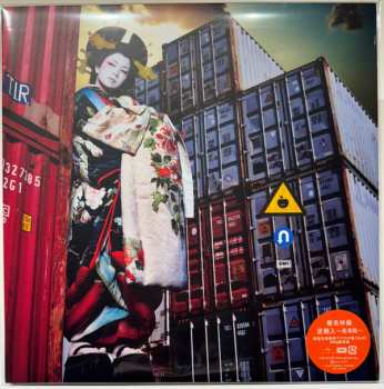 2LP Shiina Ringo: 逆輸入〜港湾局〜 LTD 567682