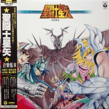 Seiji Yokoyama: 聖闘士星矢 TV Original Soundtrack 音楽集Ⅱ