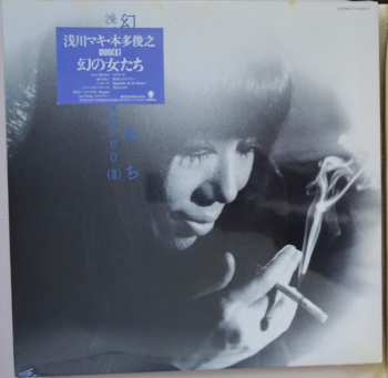 Album Maki Asakawa: Illusion Ladies