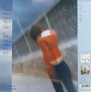 LP Faye Wong: 天空 384197