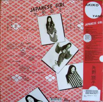 LP Akiko Yano: Japanese Girl 461895