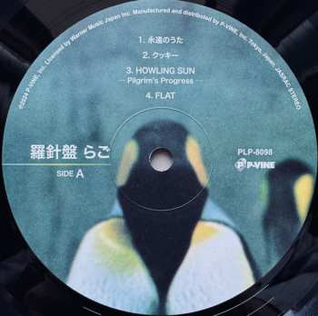 LP Rashinban: らご LTD 596045