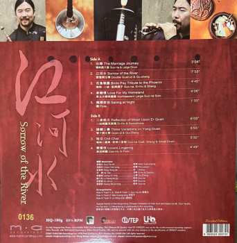 LP Guo Ya Zhi: Sorrow Of The River 江河水 CLR | LTD | NUM 654882