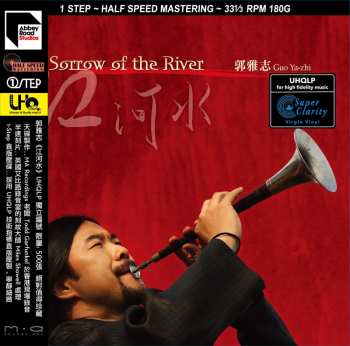 LP Guo Ya Zhi: Sorrow Of The River 江河水 CLR | LTD | NUM 654882