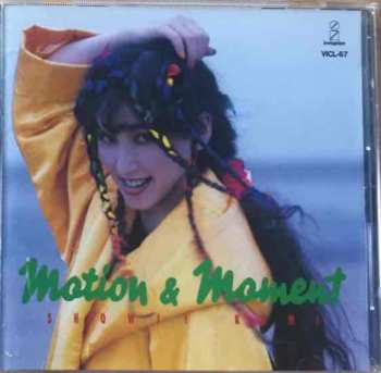 Album 障子久美: Motion & Moment