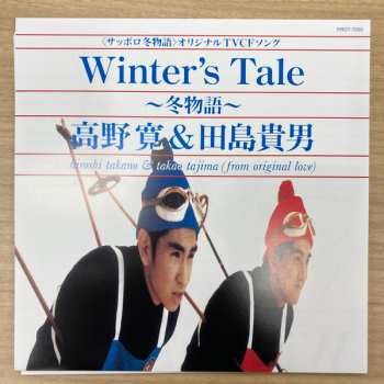 SP Takao Tajima: Winter's Tale 〜冬物語〜 LTD 588014