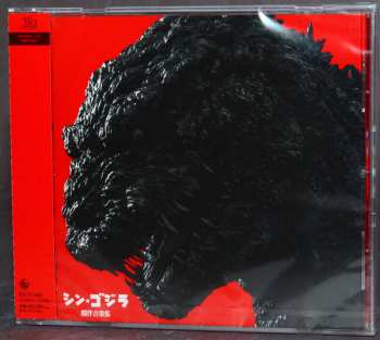 Album Shiro Sagisu:  シン・ゴジラ音楽集 = Shin Godzilla Original Soundtrack 