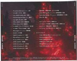 CD Shiro Sagisu:  シン・ゴジラ音楽集 = Shin Godzilla Music Collection 579592