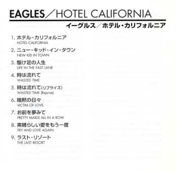 SACD Eagles: Hotel California 590926