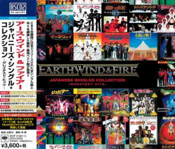 Album Earth, Wind & Fire: Greatest Hits - Japanese Singles Collection