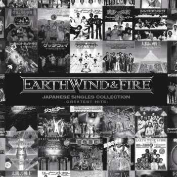 2CD/DVD Earth, Wind & Fire: Greatest Hits - Japanese Singles Collection LTD 646408