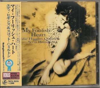 Album Scott Hamilton: My Foolish Heart