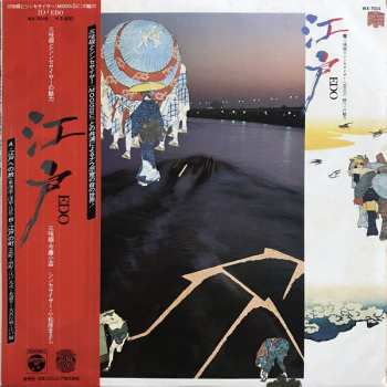 Album Hideki Matsutake: Edo