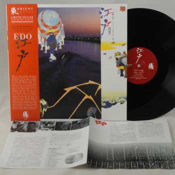 LP Hideki Matsutake: 江戸 = Edo 608896