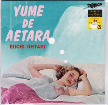 Album Eiichi Ohtaki: Yume De Aetara