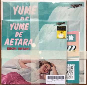 SP Eiichi Ohtaki: Yume De Aetara CLR | LTD 609429