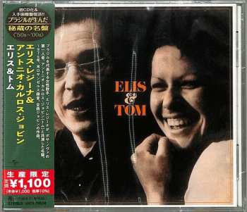 CD Elis Regina: Elis & Tom LTD 673963