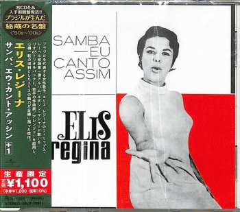 CD Elis Regina: Samba, Eu Canto Assim! LTD 611969