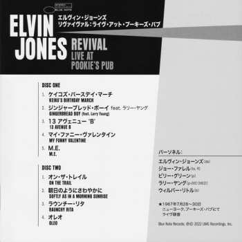 2CD Elvin Jones: Revival (Live At Pookie's Pub) 628748