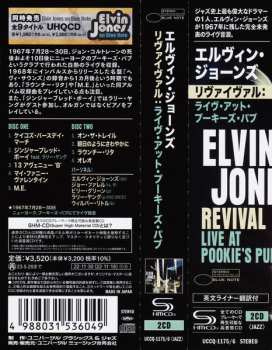 2CD Elvin Jones: Revival (Live At Pookie's Pub) 628748