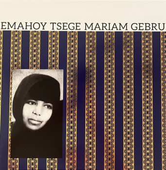 LP Emahoy Tsegue Maryam Guebrou: Emahoy Tsege Mariam Gebru CLR 626243