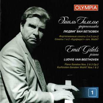 Album Emil Gilels: Эмиль Гилельс - Бетховен: Сонаты № 2,3; Сонаты № 1,2 "Курфюрст". Альбом 1 / Emil Gilels - Beethoven: Sonatas No. 2,3; Kurfürsten-Sonaten No. 1,2. Vol. 1