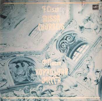 LP Franz Liszt: Missa Choralis 591500