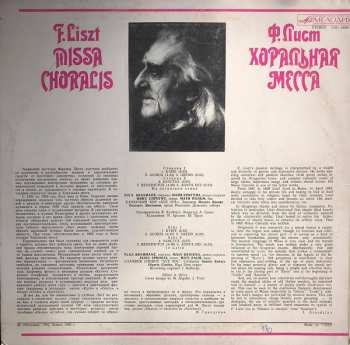 LP Franz Liszt: Missa Choralis 591500