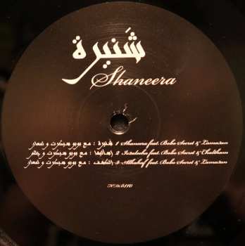 LP Fatima Al Qadiri: Shaneera 88803