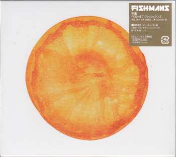 Album Fishmans: 宇宙 ベスト・オブ・フィッシュマンズ