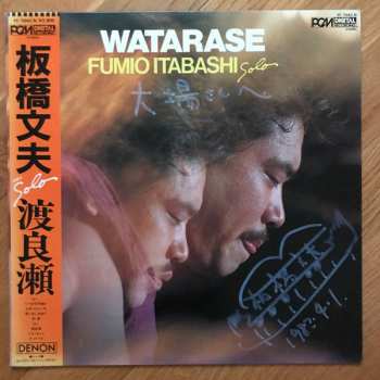 Album Fumio Itabashi: Watarase