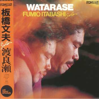 LP Fumio Itabashi: Watarase LTD 597570