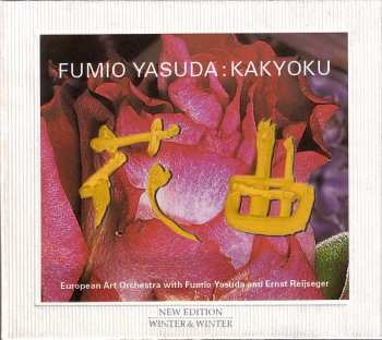 Fumio Yasuda: Kakyoku