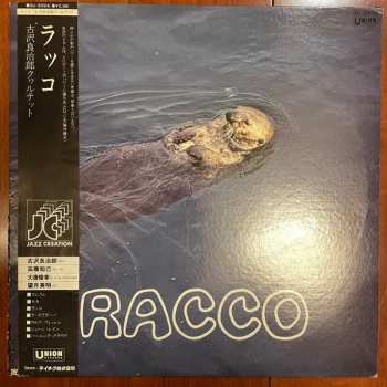 Album Furusawa Ryojiro Quartet: Racco