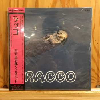 LP Furusawa Ryojiro Quartet: Racco CLR 397731