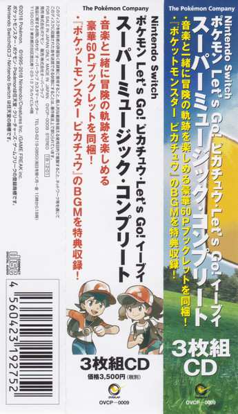 3CD Game Freak: Nintendo Switch ポケモンLet's Go! ピカチュウ・ Let's Go! イーブイ スーパーミュージック・コンプリート  = Pokémon: Let's Go, Pikachu!・Let's Go, Eevee! Super Music Complete 630632